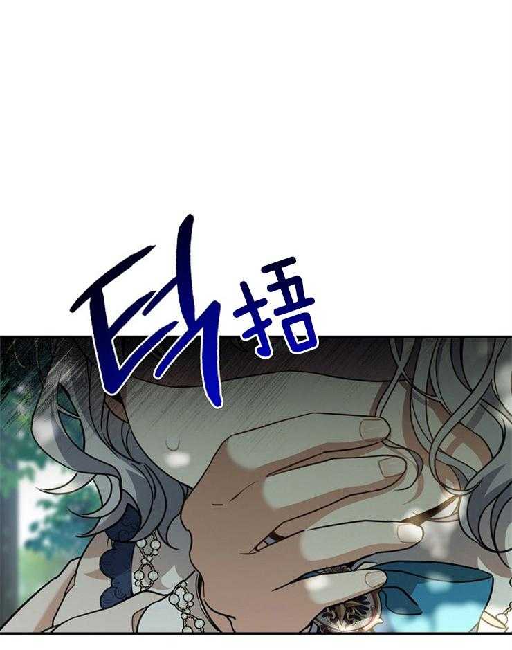 《再见光明》漫画最新章节第57话 坦白免费下拉式在线观看章节第【34】张图片