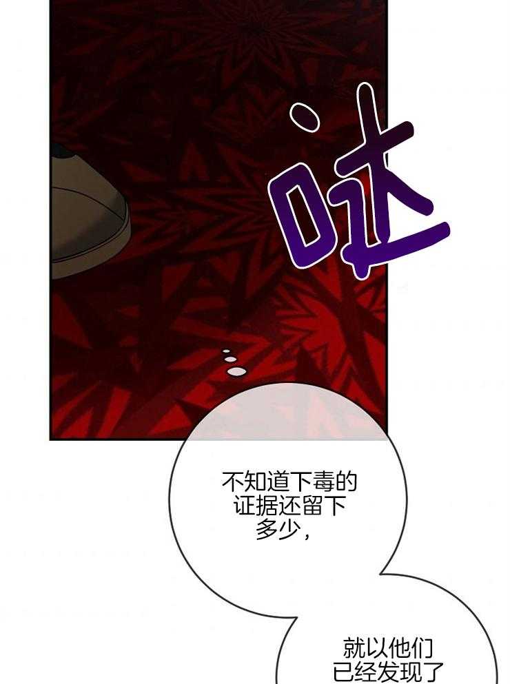 《再见光明》漫画最新章节第61话 一起走吧免费下拉式在线观看章节第【13】张图片