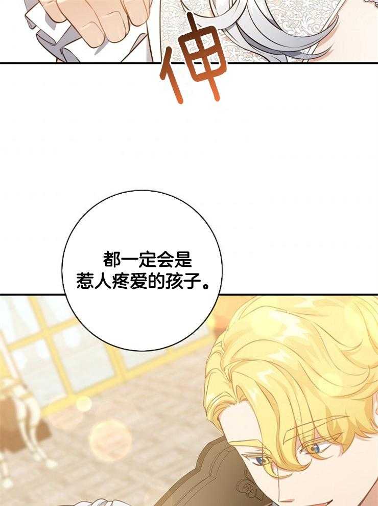 《再见光明》漫画最新章节第65话 不能与她交心免费下拉式在线观看章节第【14】张图片