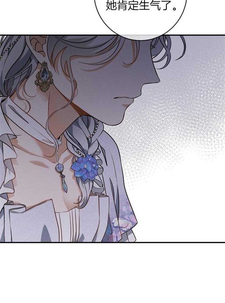 《再见光明》漫画最新章节第66话 不能回头免费下拉式在线观看章节第【1】张图片