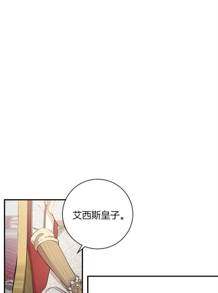 《再见光明》漫画最新章节第69话 第一次免费下拉式在线观看章节第【34】张图片