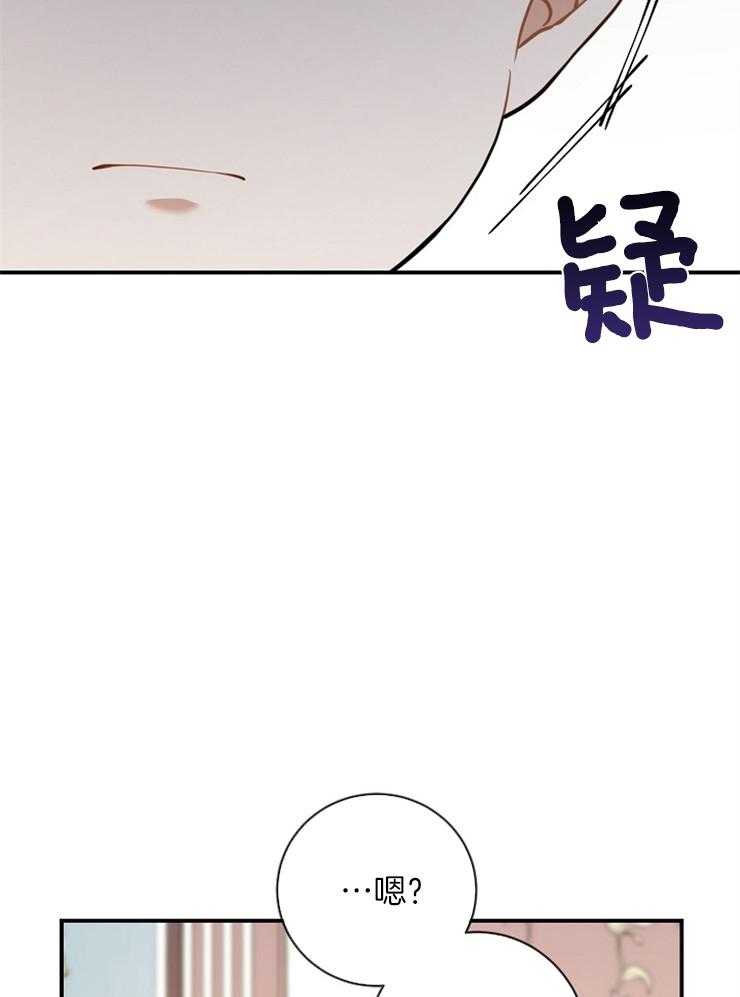 《再见光明》漫画最新章节第69话 第一次免费下拉式在线观看章节第【31】张图片