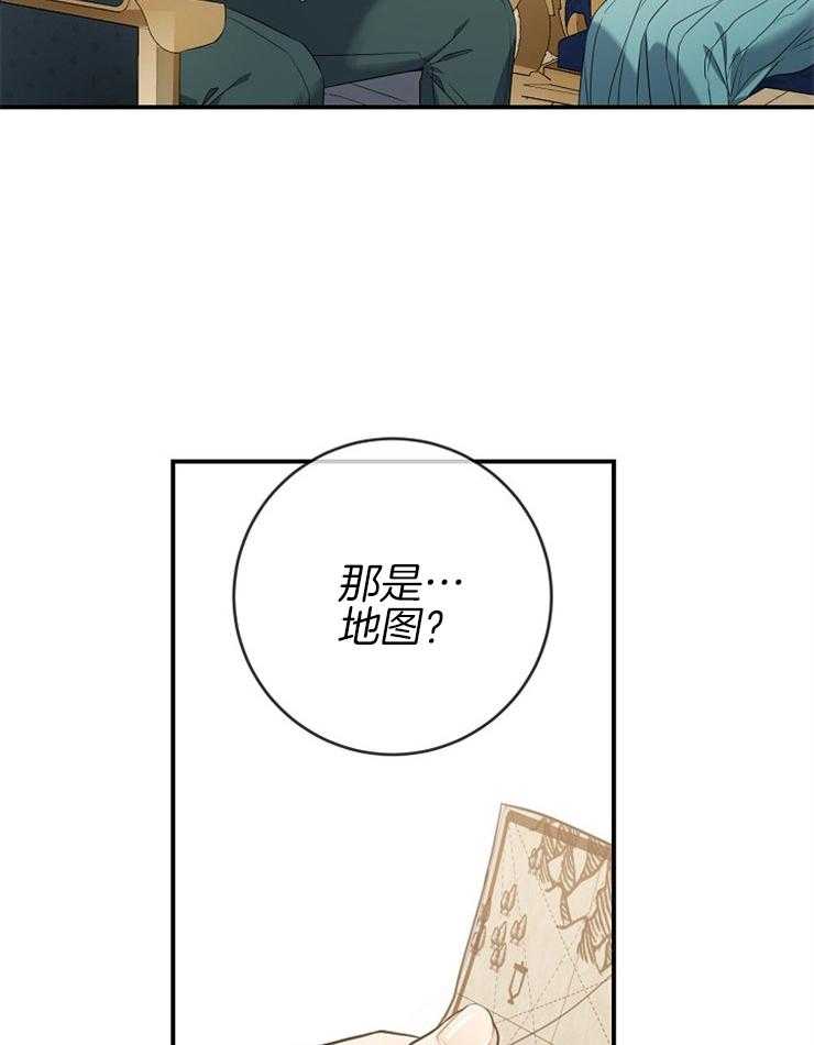 《再见光明》漫画最新章节第74话 看起来很开心免费下拉式在线观看章节第【9】张图片