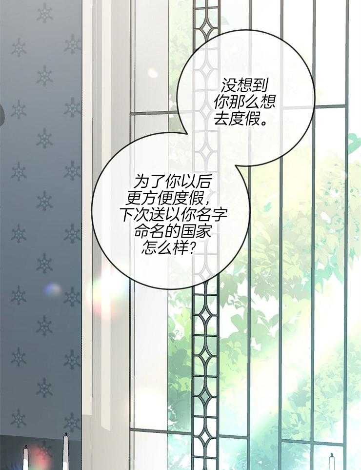 《再见光明》漫画最新章节第75话 义务免费下拉式在线观看章节第【24】张图片