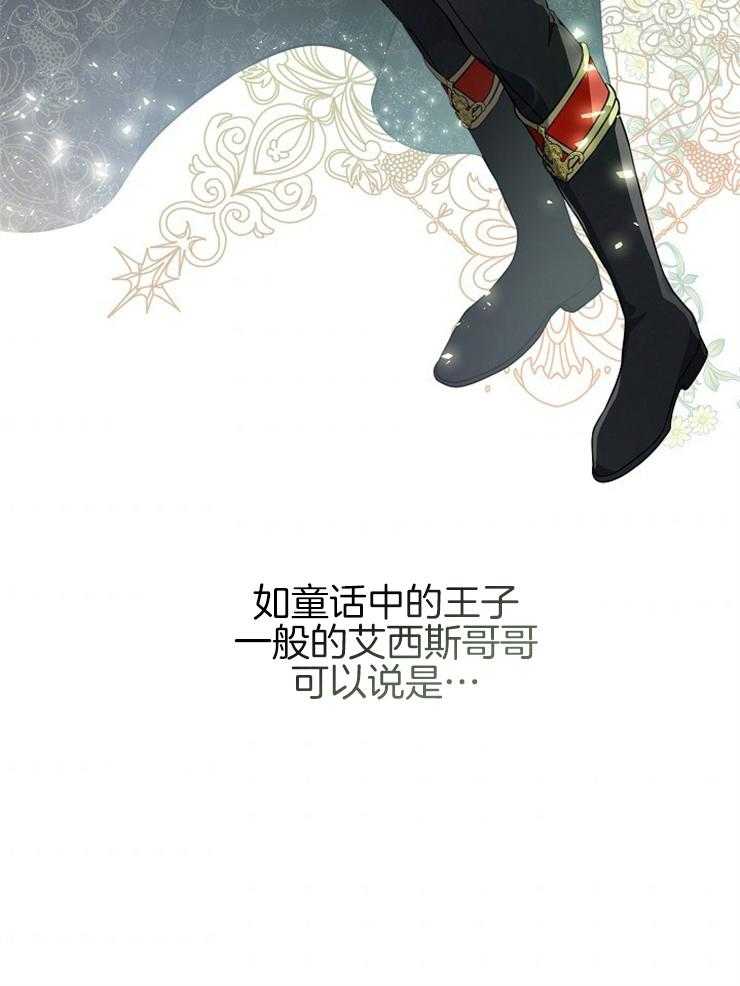 《再见光明》漫画最新章节第75话 义务免费下拉式在线观看章节第【42】张图片