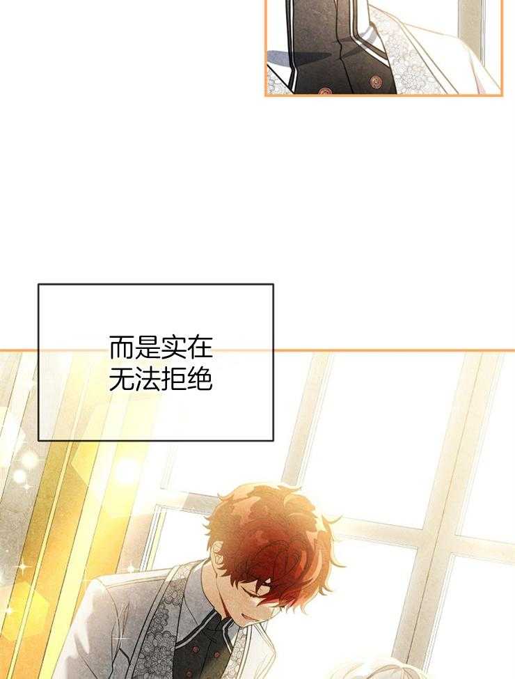 《再见光明》漫画最新章节第76话 没有忘免费下拉式在线观看章节第【25】张图片