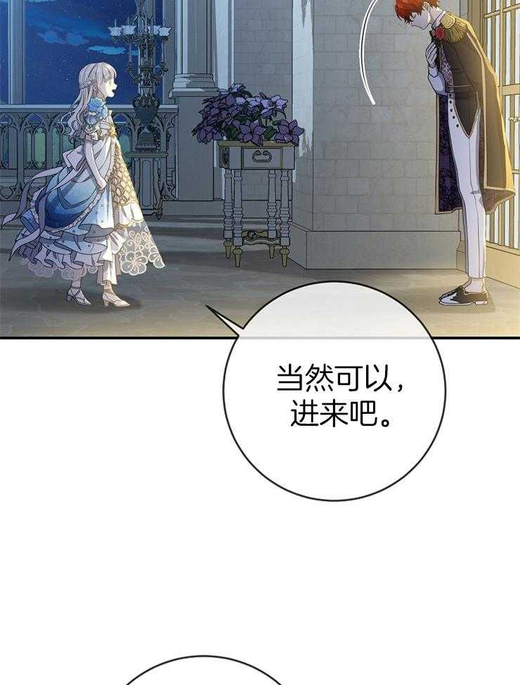 《再见光明》漫画最新章节第76话 没有忘免费下拉式在线观看章节第【33】张图片