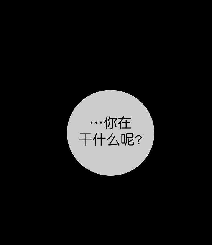 《与你同眠》漫画最新章节第1话 1_不是约好了吗免费下拉式在线观看章节第【31】张图片