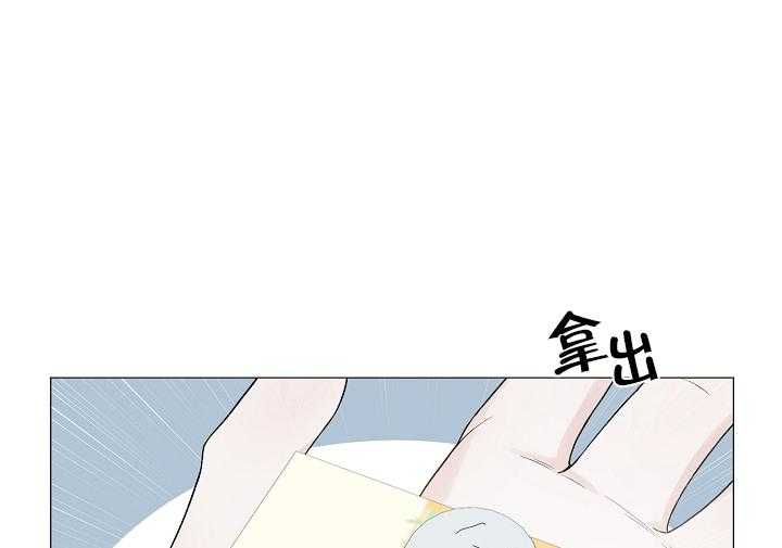 《与你同眠》漫画最新章节第2话 2_又被炒了免费下拉式在线观看章节第【36】张图片