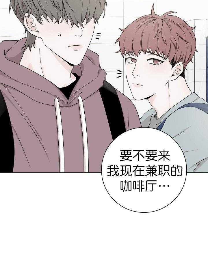 《与你同眠》漫画最新章节第3话 3_可爱的礼物免费下拉式在线观看章节第【32】张图片