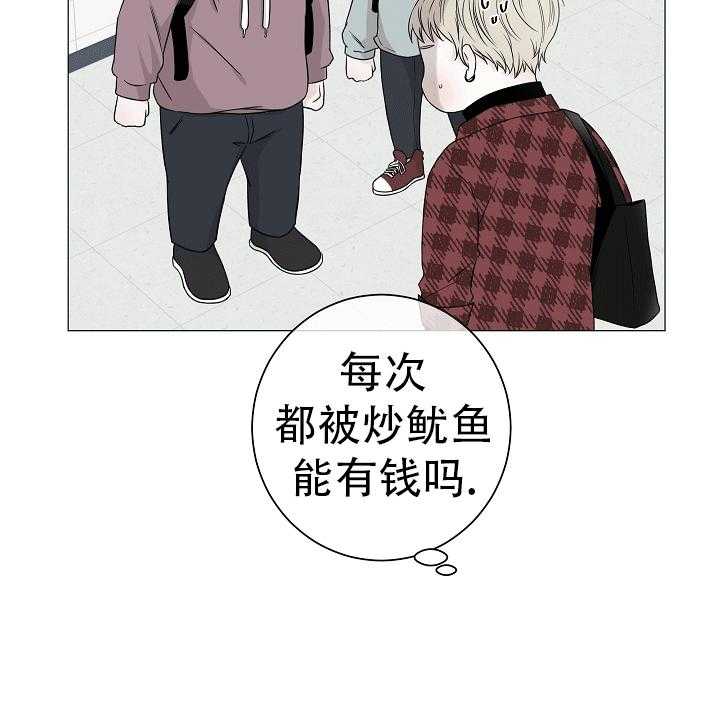 《与你同眠》漫画最新章节第3话 3_可爱的礼物免费下拉式在线观看章节第【36】张图片