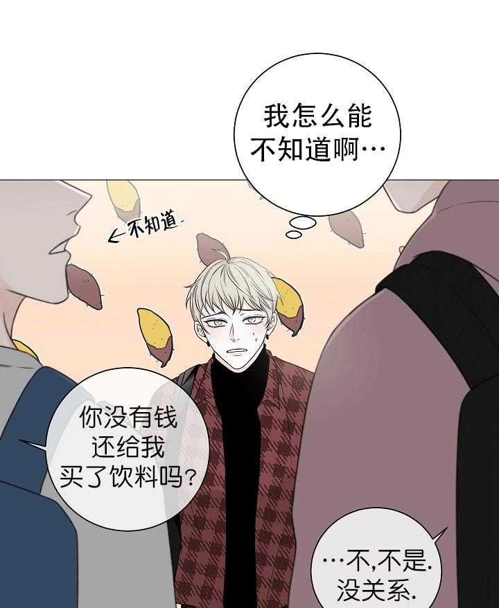 《与你同眠》漫画最新章节第3话 3_可爱的礼物免费下拉式在线观看章节第【35】张图片