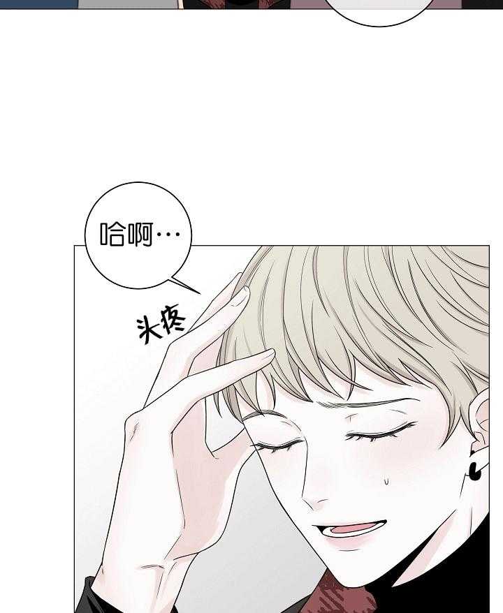 《与你同眠》漫画最新章节第3话 3_可爱的礼物免费下拉式在线观看章节第【34】张图片