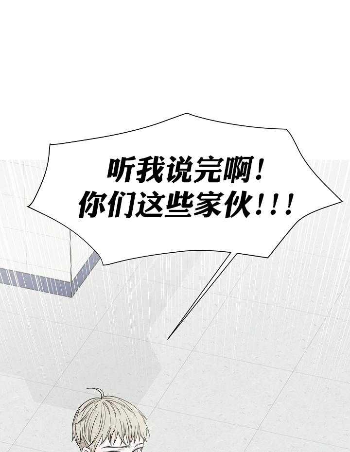 《与你同眠》漫画最新章节第3话 3_可爱的礼物免费下拉式在线观看章节第【26】张图片