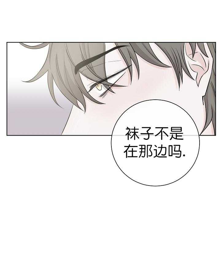 《与你同眠》漫画最新章节第3话 3_可爱的礼物免费下拉式在线观看章节第【18】张图片