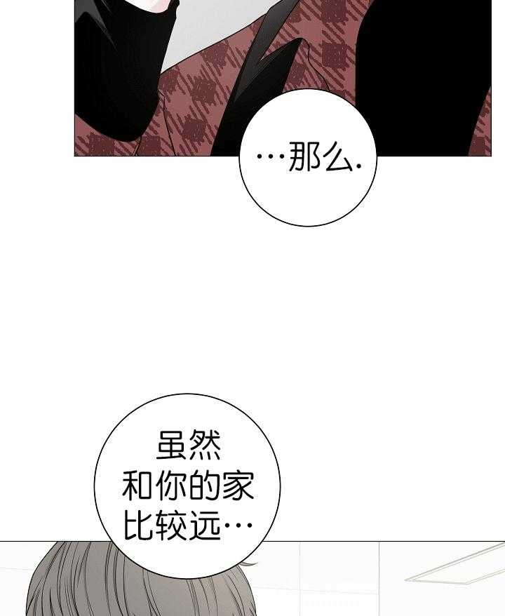 《与你同眠》漫画最新章节第3话 3_可爱的礼物免费下拉式在线观看章节第【33】张图片