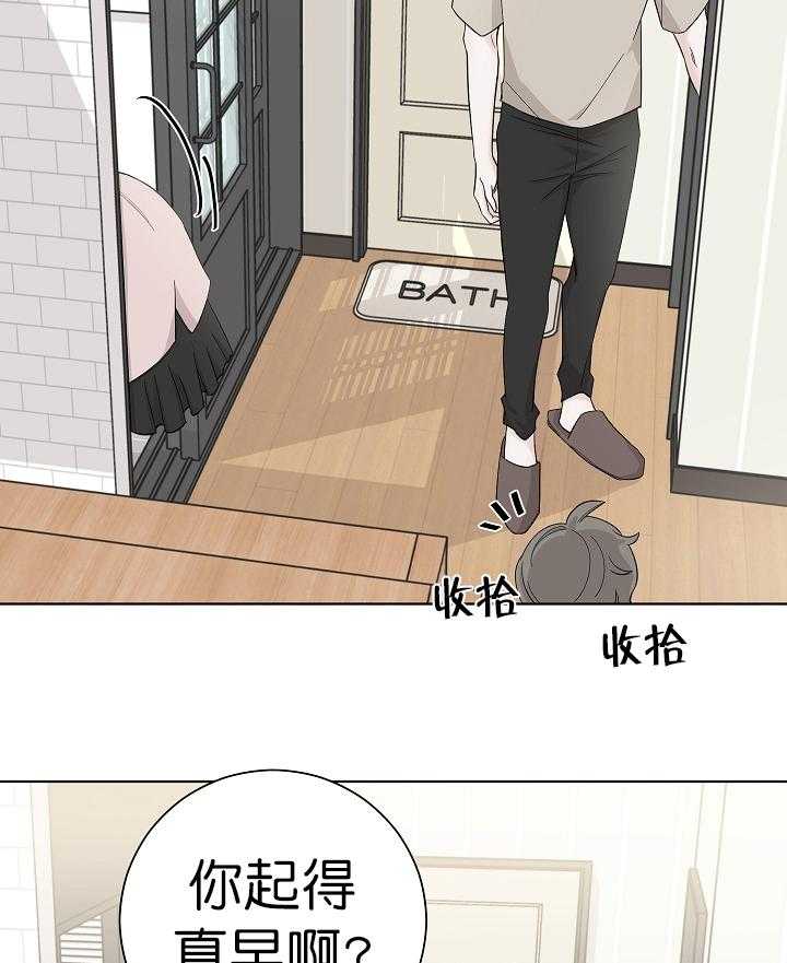 《与你同眠》漫画最新章节第3话 3_可爱的礼物免费下拉式在线观看章节第【15】张图片