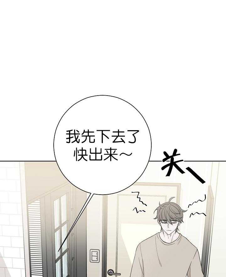 《与你同眠》漫画最新章节第3话 3_可爱的礼物免费下拉式在线观看章节第【16】张图片