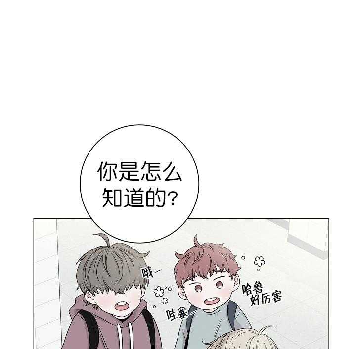 《与你同眠》漫画最新章节第3话 3_可爱的礼物免费下拉式在线观看章节第【37】张图片