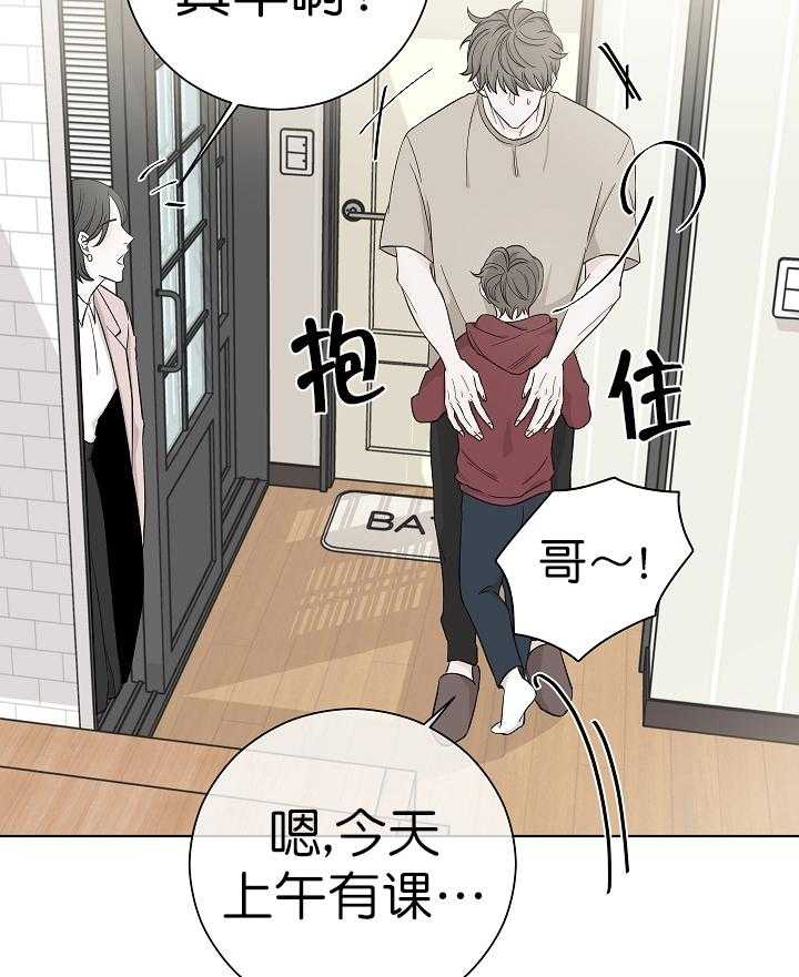 《与你同眠》漫画最新章节第3话 3_可爱的礼物免费下拉式在线观看章节第【14】张图片