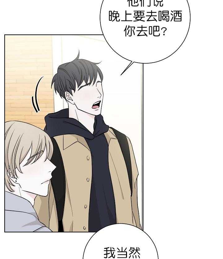 《与你同眠》漫画最新章节第4话 4_他像个变态免费下拉式在线观看章节第【20】张图片