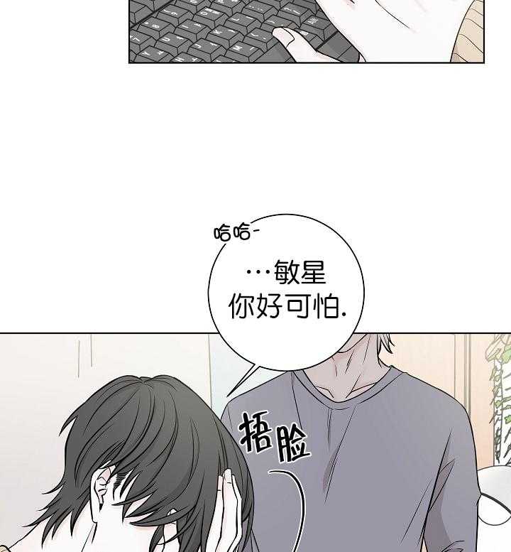 《与你同眠》漫画最新章节第5话 5_恋爱小说免费下拉式在线观看章节第【11】张图片