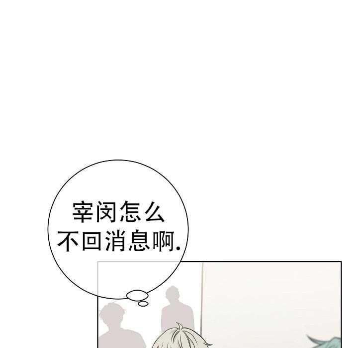 《与你同眠》漫画最新章节第5话 5_恋爱小说免费下拉式在线观看章节第【36】张图片