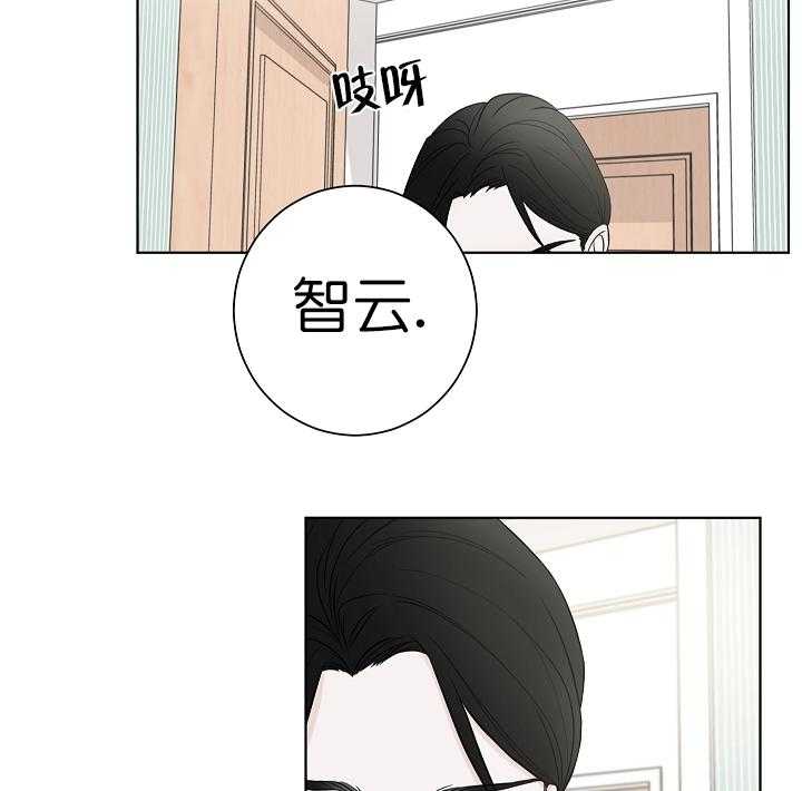 《与你同眠》漫画最新章节第5话 5_恋爱小说免费下拉式在线观看章节第【29】张图片