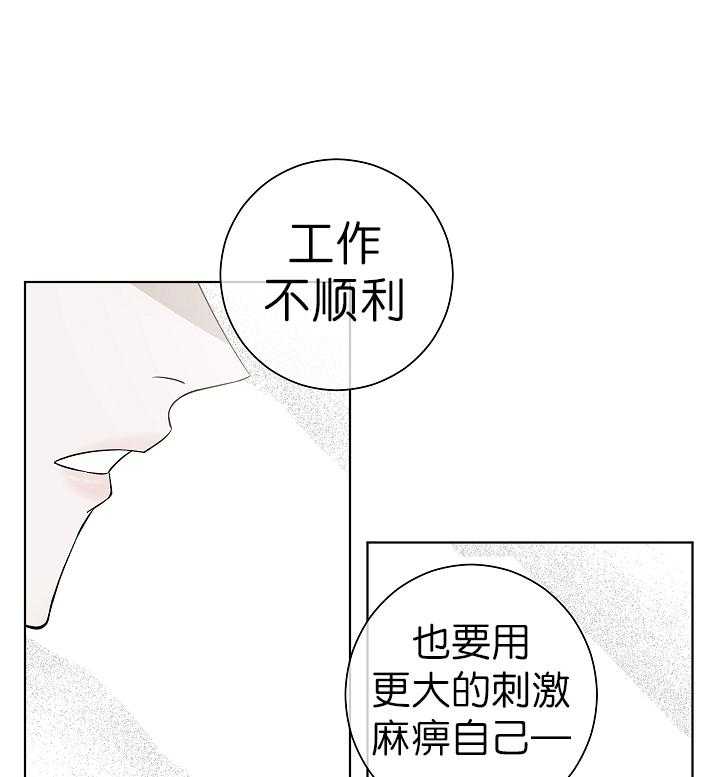 《与你同眠》漫画最新章节第5话 5_恋爱小说免费下拉式在线观看章节第【13】张图片