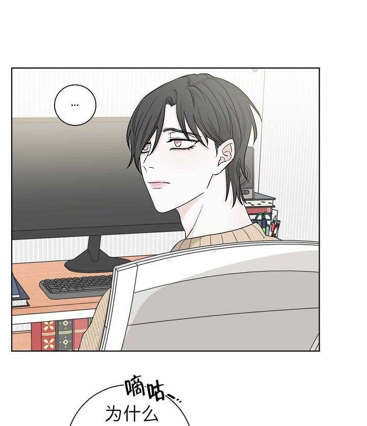 《与你同眠》漫画最新章节第5话 5_恋爱小说免费下拉式在线观看章节第【17】张图片