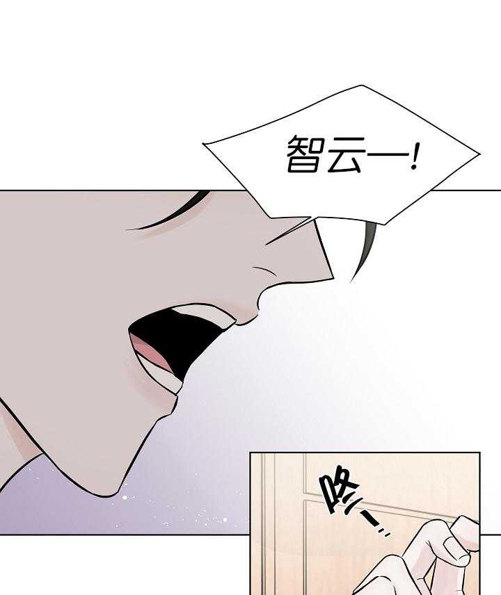 《与你同眠》漫画最新章节第5话 5_恋爱小说免费下拉式在线观看章节第【5】张图片