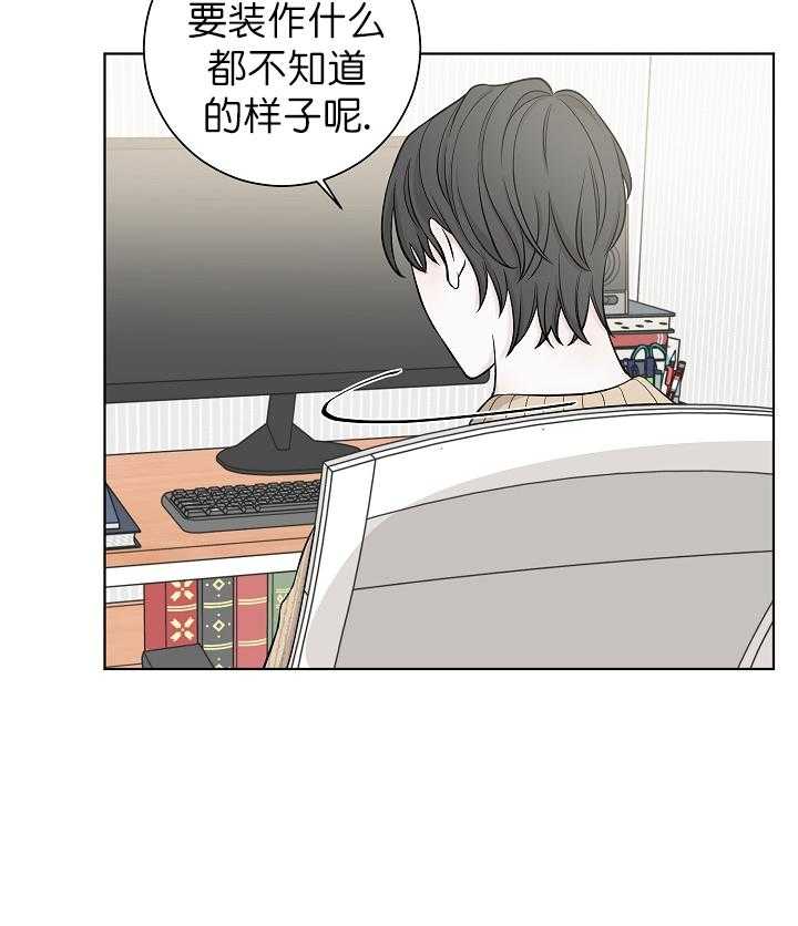 《与你同眠》漫画最新章节第5话 5_恋爱小说免费下拉式在线观看章节第【16】张图片