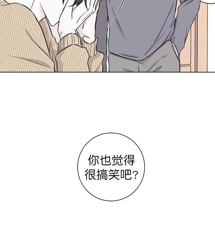 《与你同眠》漫画最新章节第5话 5_恋爱小说免费下拉式在线观看章节第【10】张图片