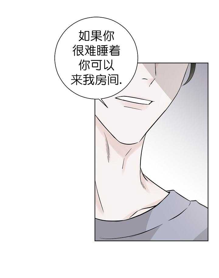 《与你同眠》漫画最新章节第5话 5_恋爱小说免费下拉式在线观看章节第【18】张图片