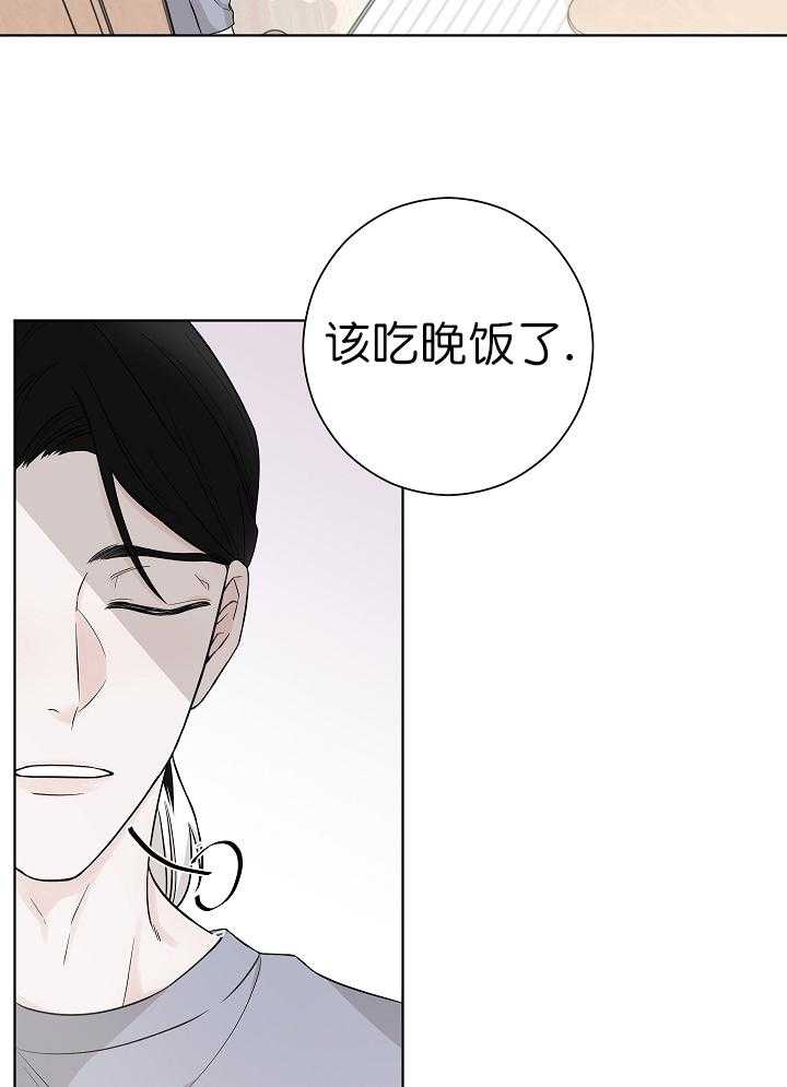 《与你同眠》漫画最新章节第5话 5_恋爱小说免费下拉式在线观看章节第【26】张图片