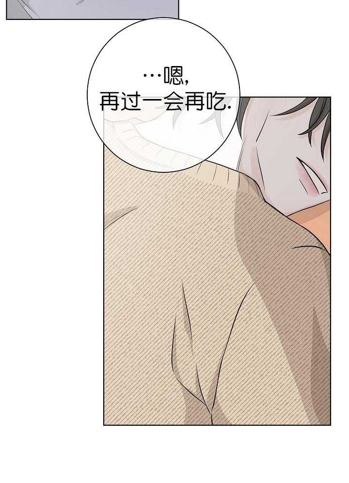 《与你同眠》漫画最新章节第5话 5_恋爱小说免费下拉式在线观看章节第【25】张图片