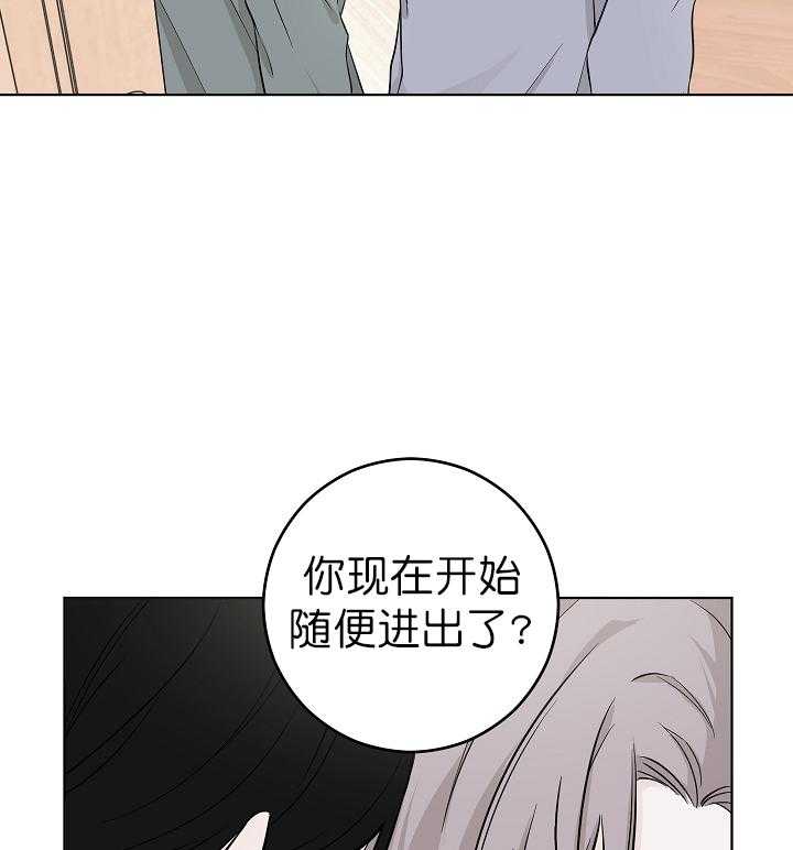 《与你同眠》漫画最新章节第6话 6_是故意的？免费下拉式在线观看章节第【19】张图片