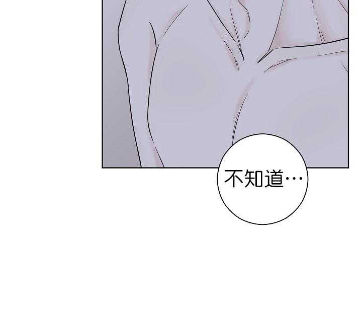 《与你同眠》漫画最新章节第6话 6_是故意的？免费下拉式在线观看章节第【12】张图片