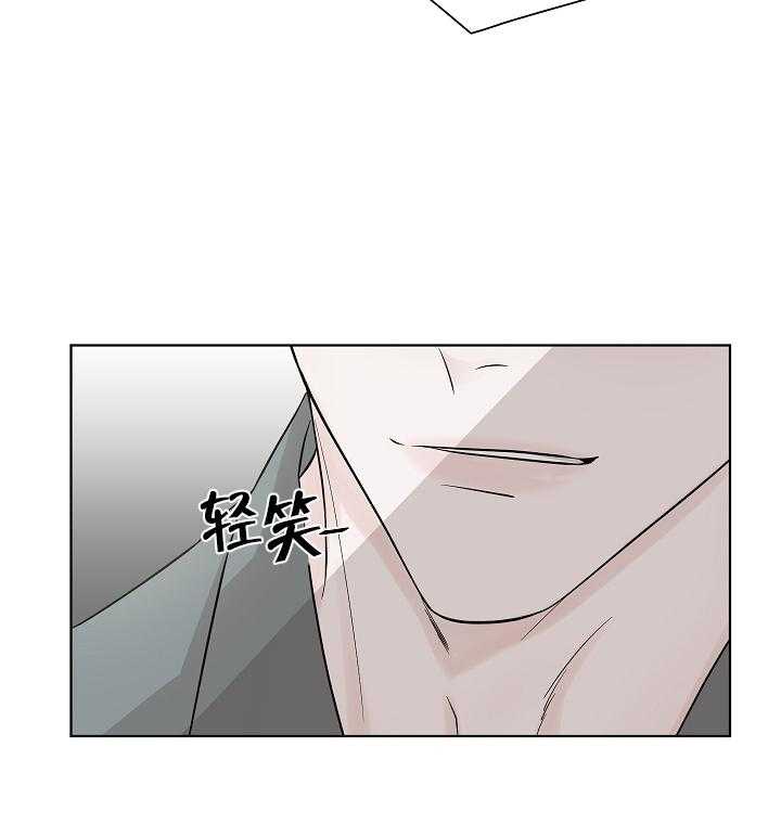 《与你同眠》漫画最新章节第6话 6_是故意的？免费下拉式在线观看章节第【17】张图片