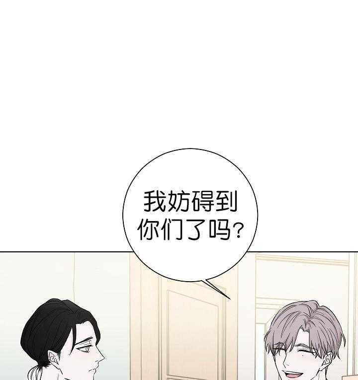 《与你同眠》漫画最新章节第6话 6_是故意的？免费下拉式在线观看章节第【26】张图片