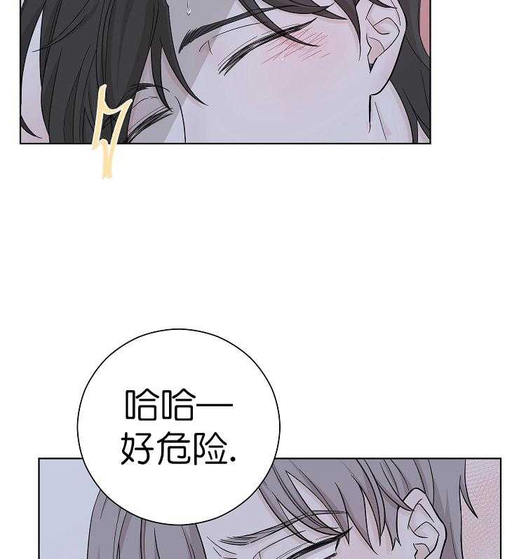 《与你同眠》漫画最新章节第6话 6_是故意的？免费下拉式在线观看章节第【8】张图片