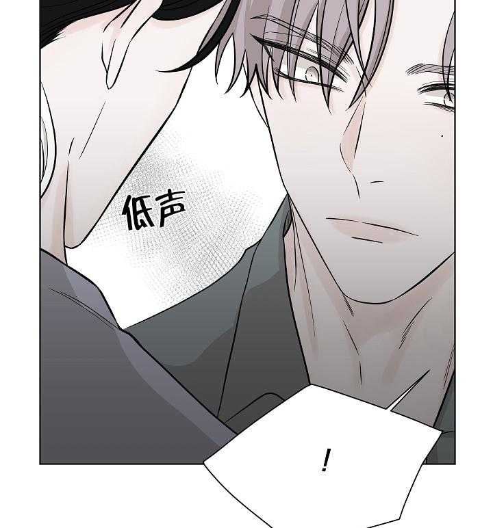 《与你同眠》漫画最新章节第6话 6_是故意的？免费下拉式在线观看章节第【18】张图片