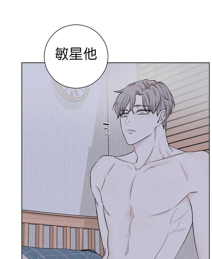 《与你同眠》漫画最新章节第6话 6_是故意的？免费下拉式在线观看章节第【15】张图片