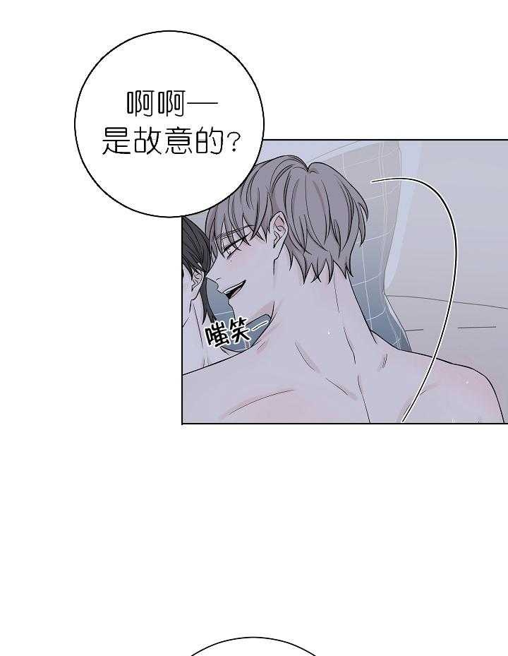 《与你同眠》漫画最新章节第6话 6_是故意的？免费下拉式在线观看章节第【3】张图片