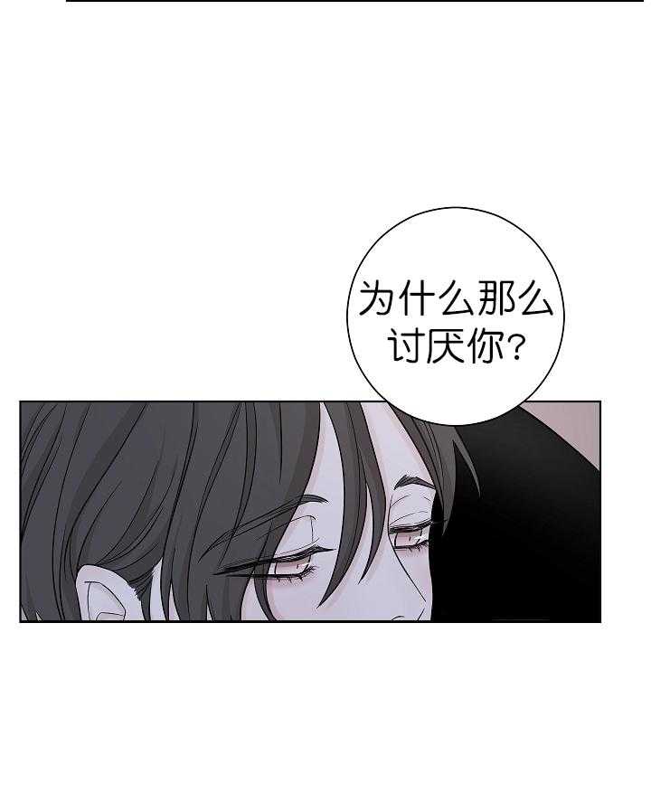 《与你同眠》漫画最新章节第6话 6_是故意的？免费下拉式在线观看章节第【14】张图片