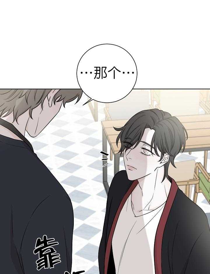 《与你同眠》漫画最新章节第8话 8_可以摸下你吗？免费下拉式在线观看章节第【24】张图片