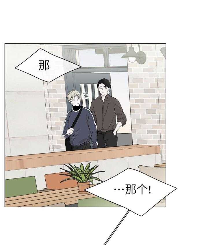 《与你同眠》漫画最新章节第8话 8_可以摸下你吗？免费下拉式在线观看章节第【8】张图片