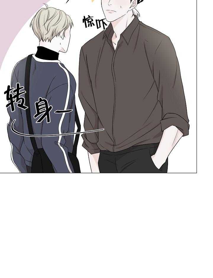 《与你同眠》漫画最新章节第8话 8_可以摸下你吗？免费下拉式在线观看章节第【19】张图片