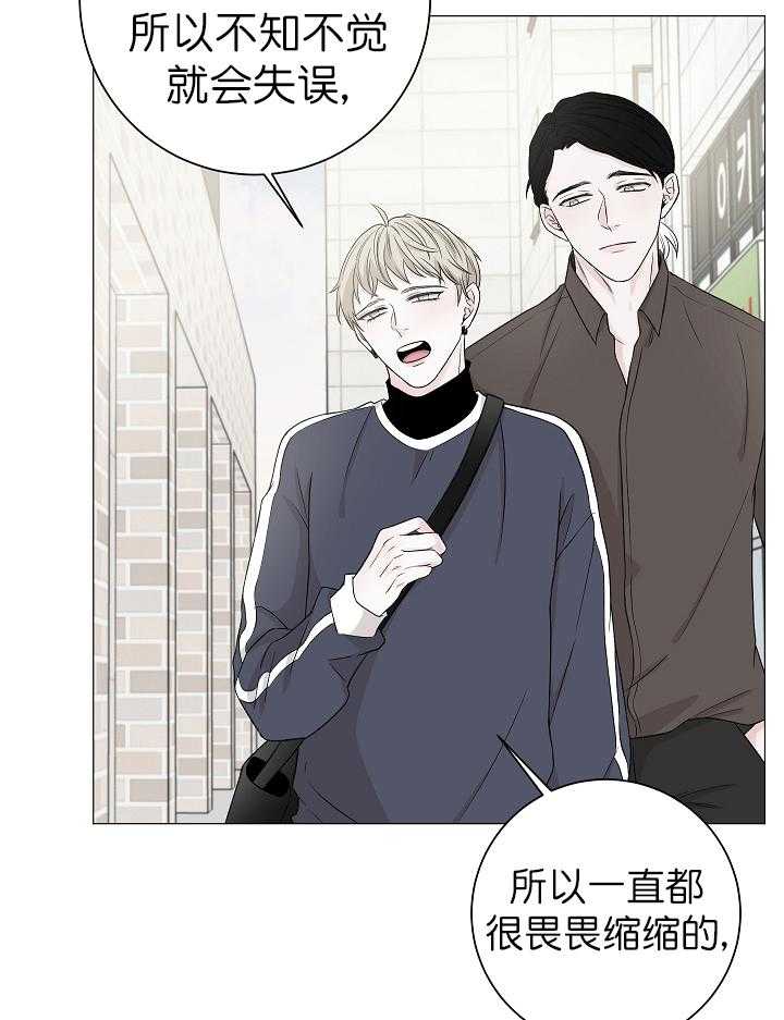 《与你同眠》漫画最新章节第8话 8_可以摸下你吗？免费下拉式在线观看章节第【21】张图片