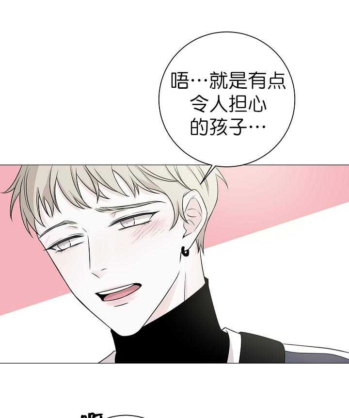 《与你同眠》漫画最新章节第8话 8_可以摸下你吗？免费下拉式在线观看章节第【11】张图片